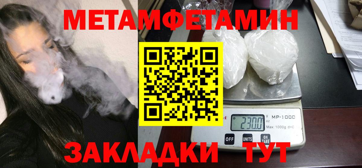 Амфетамин VHQ  Вход с VPN  АМФЕТАМИН  Дятьково 