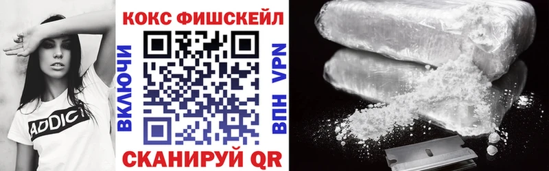 магазин    Дятьково  Cocaine Колумбийский 
