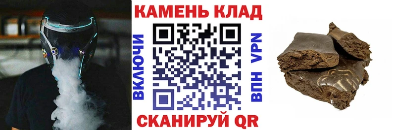 купить наркоту  Дятьково  ссылка на мегу рабочий сайт  Гашиш Изолятор 