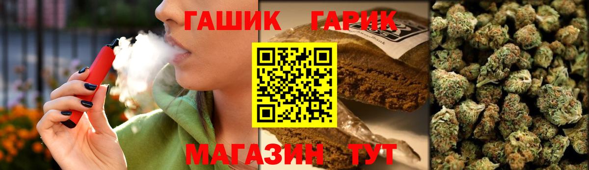 ГАШ Изолятор  Вход с VPN  купить наркоту  Дятьково 