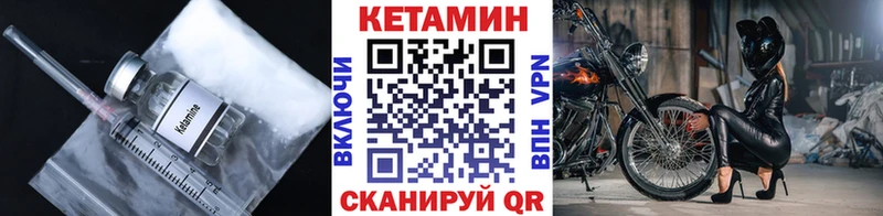 КЕТАМИН ketamine  блэк спрут tor  Дятьково  дарнет шоп 