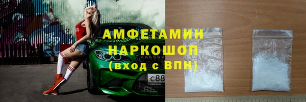 mdma Рославль
