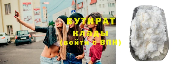 не бодяженный Абинск