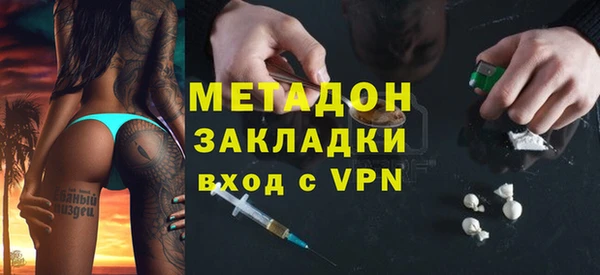 молекула духа Абаза