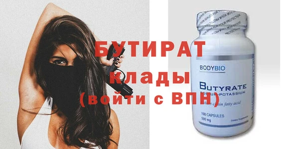 а пвп мука Россошь