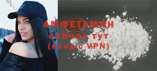 mdma Рославль