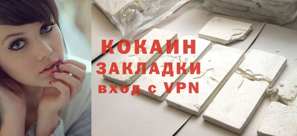 не бодяженный Абинск