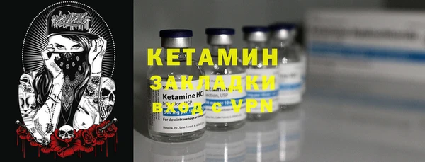 COCAINE Абдулино