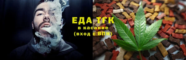 молекула духа Абаза