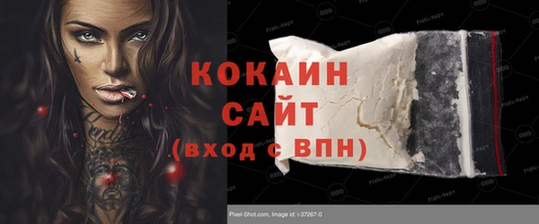 молекула духа Абаза