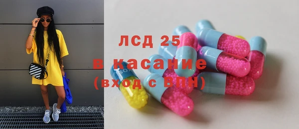 COCAINE Абдулино