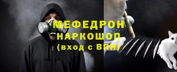 молекула духа Абаза