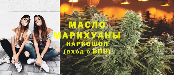 молекула духа Абаза
