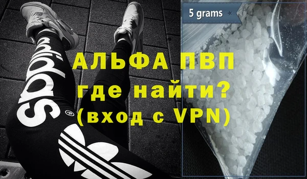 молекула духа Абаза