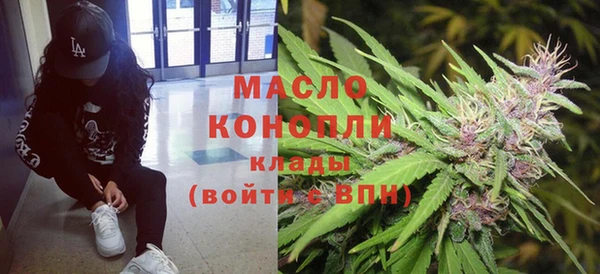 COCAINE Абдулино