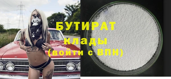 молекула духа Абаза