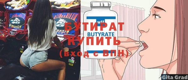 а пвп мука Россошь