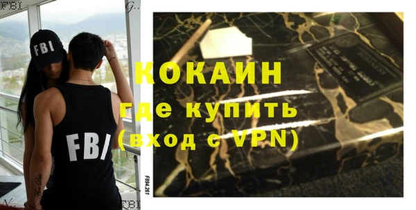 не бодяженный Абинск