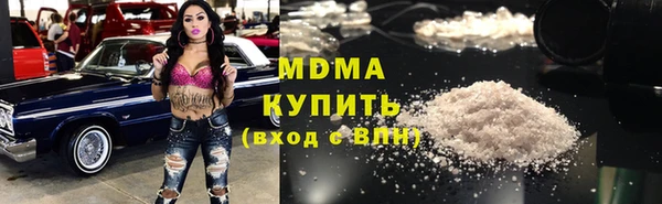молекула духа Абаза