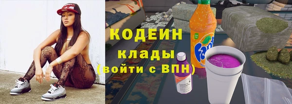 молекула духа Абаза