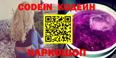 мяу мяу кристалл Дмитров