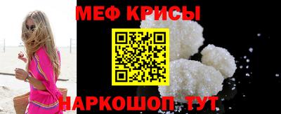 мяу мяу кристалл Дмитров