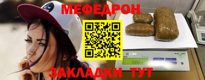 мяу мяу кристалл Дмитров