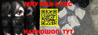 мдма Добрянка