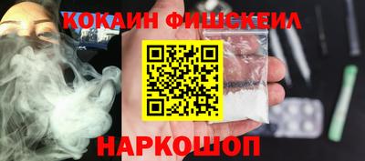 меф VHQ Долгопрудный