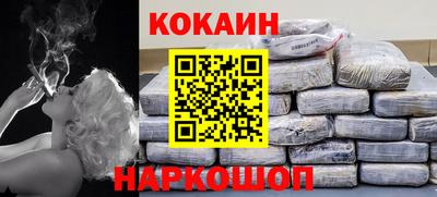 меф VHQ Долгопрудный