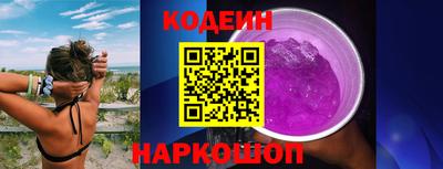 мяу мяу кристалл Дмитров