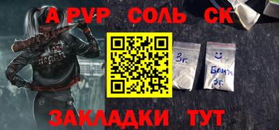 мдма Добрянка