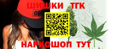 мяу мяу кристалл Дмитров