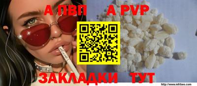 меф VHQ Долгопрудный