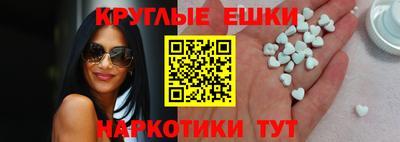 меф VHQ Долгопрудный