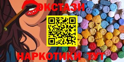 меф VHQ Долгопрудный