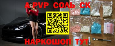 меф VHQ Долгопрудный