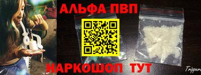 меф VHQ Долгопрудный