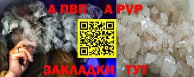 меф VHQ Долгопрудный