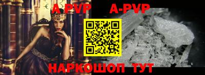 мяу мяу кристалл Дмитров