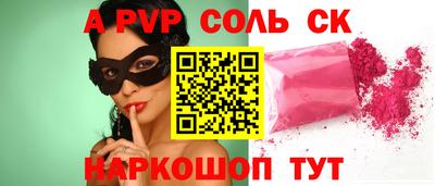 мяу мяу кристалл Дмитров