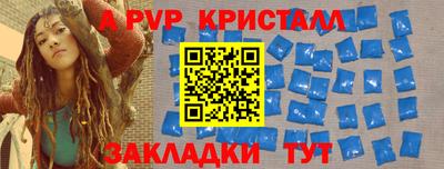 мдма Добрянка