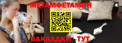 меф VHQ Долгопрудный
