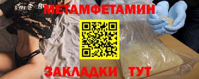 мяу мяу кристалл Дмитров