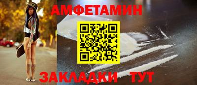 меф VHQ Долгопрудный