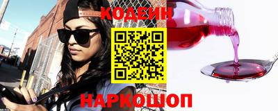 мяу мяу кристалл Дмитров