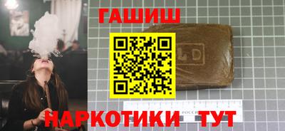 мяу мяу кристалл Дмитров