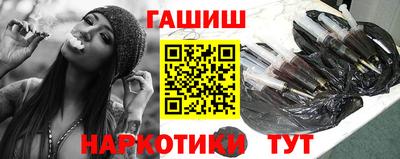 меф VHQ Долгопрудный