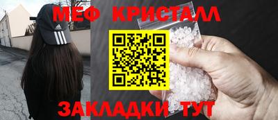 мдма Добрянка