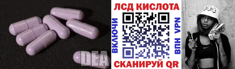 LSD-25 экстази ecstasy  Дятьково 